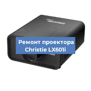 Замена HDMI разъема на проекторе Christie LX601i в Нижнем Новгороде